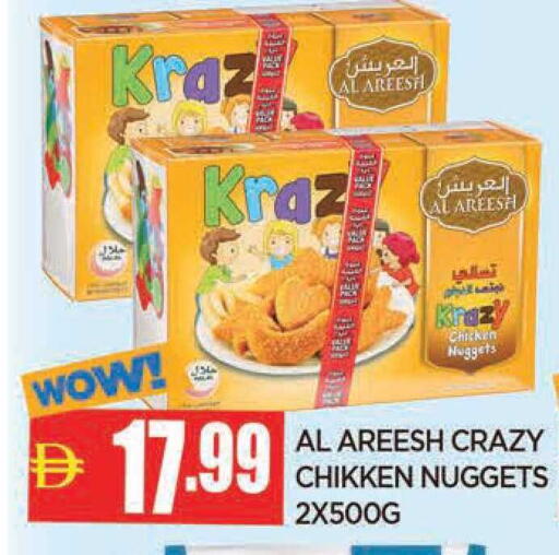 available at المدينة in الإمارات العربية المتحدة , الامارات - الشارقة / عجمان