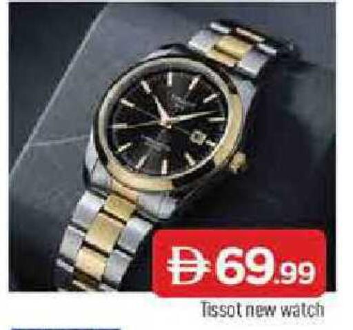 available at المدينة in الإمارات العربية المتحدة , الامارات - الشارقة / عجمان