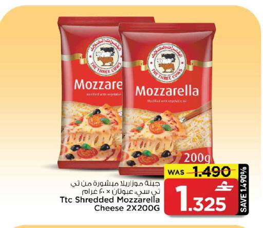 available at MARK & SAVE in Oman - Sohar