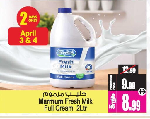 available at أنصار جاليري in الإمارات العربية المتحدة , الامارات - دبي