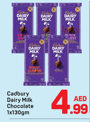 available at Day to Day Department Store in UAE - Dubai