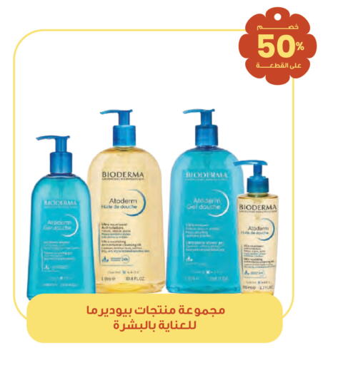 available at Innova Health Care in KSA, Saudi Arabia, Saudi - Khamis Mushait