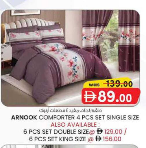 available at Al Safa in UAE - Abu Dhabi