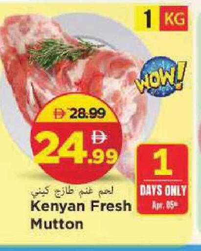 available at Mark & Save in UAE - Sharjah / Ajman