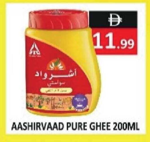 available at ريفييرا سوبرماركت in الإمارات العربية المتحدة , الامارات - أبو ظبي