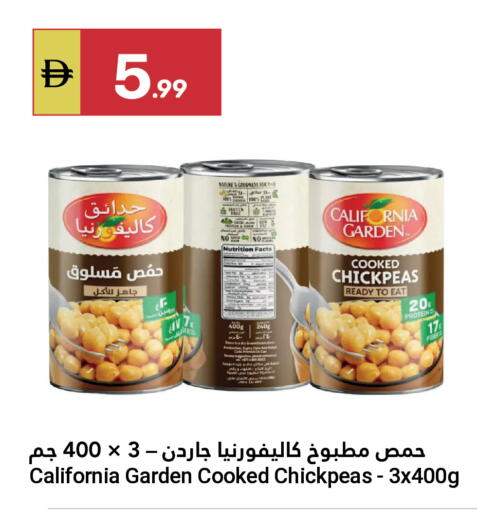 Date available at Grand Emirates Market in UAE - Abu Dhabi