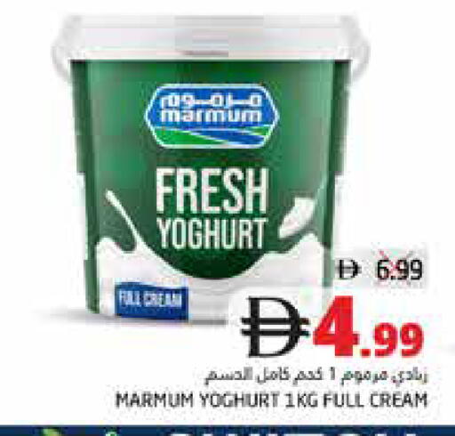 available at مجموعة باسونس in الإمارات العربية المتحدة , الامارات - ٱلْفُجَيْرَة‎