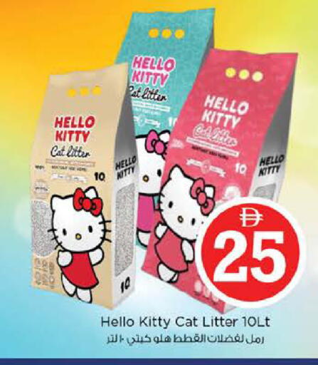 available at نستو هايبرماركت in الإمارات العربية المتحدة , الامارات - أبو ظبي