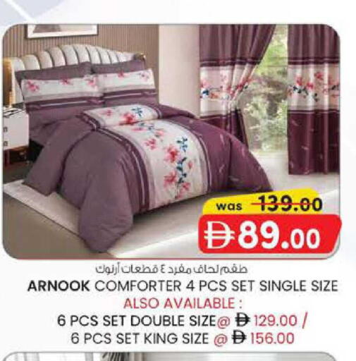 available at الصفا in الإمارات العربية المتحدة , الامارات - ٱلْعَيْن‎