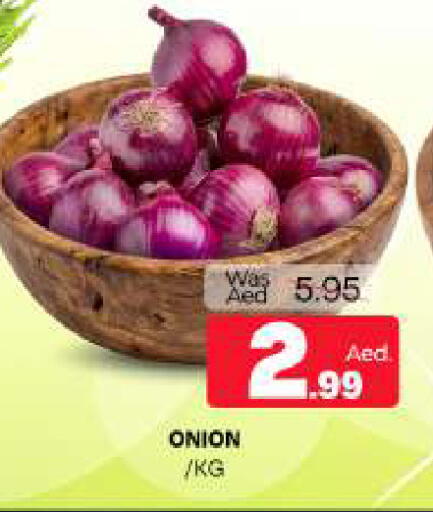 Onion available at المدينة in الإمارات العربية المتحدة , الامارات - الشارقة / عجمان