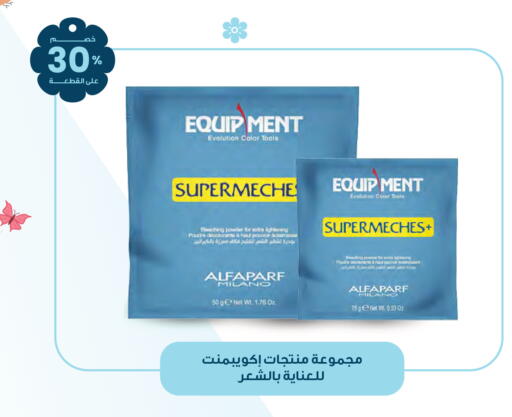 available at صيدليات انوفا in مملكة العربية السعودية, السعودية, سعودية - الزلفي