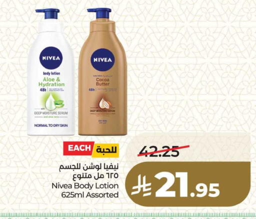 available at LULU Hypermarket in KSA, Saudi Arabia, Saudi - Dammam