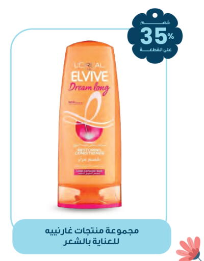 available at صيدليات انوفا in مملكة العربية السعودية, السعودية, سعودية - الزلفي