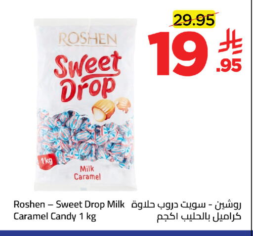 available at وهج مارت in مملكة العربية السعودية, السعودية, سعودية - جدة