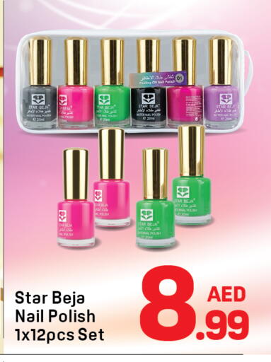 available at Day to Day Department Store in UAE - Dubai