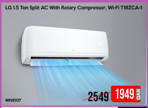 available at آي كونكت in قطر - الشحانية