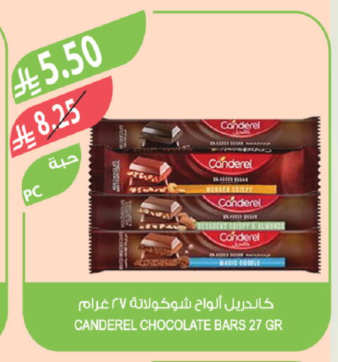 available at Farm  in KSA, Saudi Arabia, Saudi - Al Hasa