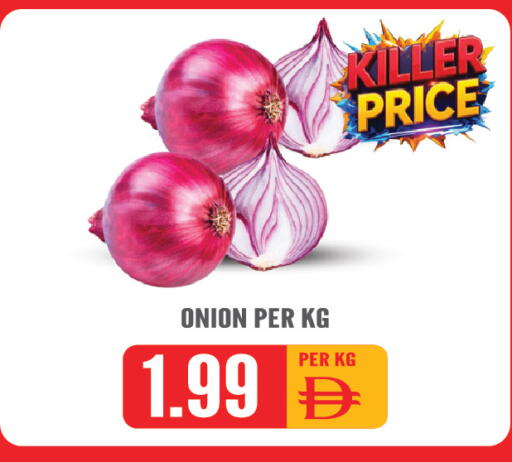 Onion available at دريم لاند in الإمارات العربية المتحدة , الامارات - الشارقة / عجمان