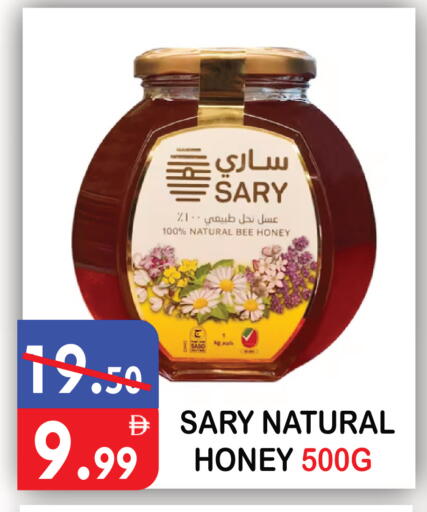available at United Hypermarket in UAE - Dubai