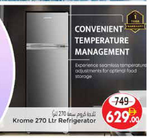 available at مجموعة باسونس in الإمارات العربية المتحدة , الامارات - ٱلْعَيْن‎