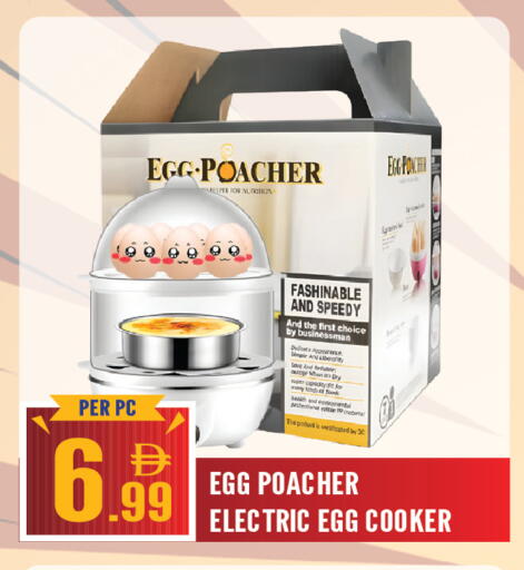 available at Dream Land in UAE - Sharjah / Ajman