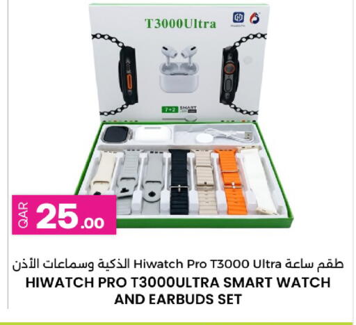 available at Ansar Gallery in Qatar - Al Wakra