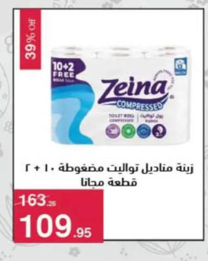 available at محمود الفار in Egypt - القاهرة