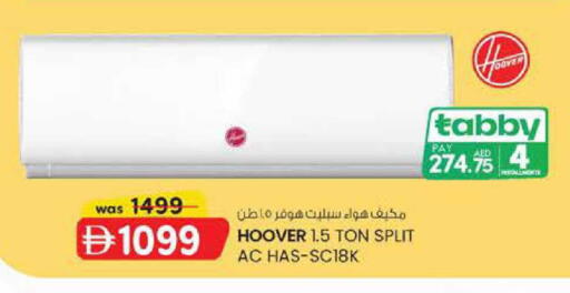 available at ك. الم. للتجارة in الإمارات العربية المتحدة , الامارات - أبو ظبي