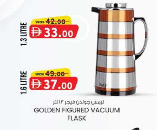 available at K M Trading  in UAE - Fujairah