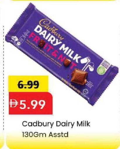 available at مارك & سيف in الإمارات العربية المتحدة , الامارات - الشارقة / عجمان