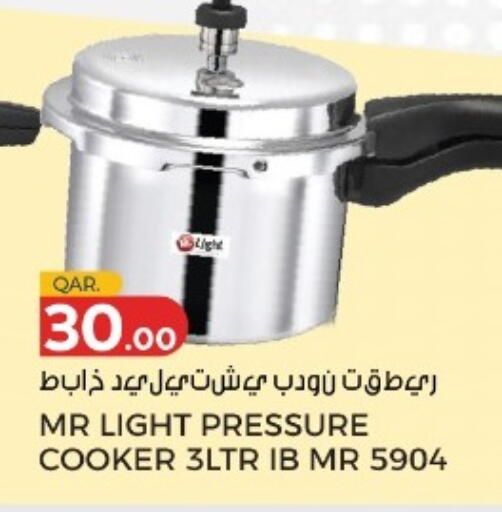available at باريس هايبرماركت in قطر - الوكرة