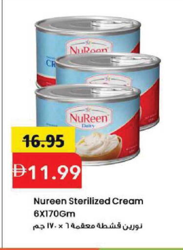 available at مارك & سيف in الإمارات العربية المتحدة , الامارات - الشارقة / عجمان