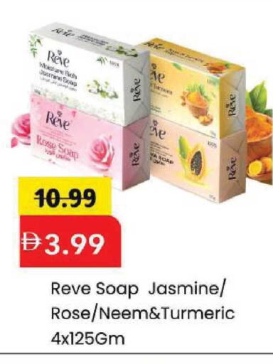 Turmeric available at مارك & سيف in الإمارات العربية المتحدة , الامارات - أبو ظبي