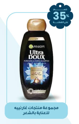 available at Innova Health Care in KSA, Saudi Arabia, Saudi - Hail