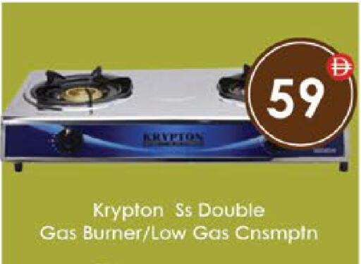 available at AIKO Mall and AIKO Hypermarket in UAE - Al Ain