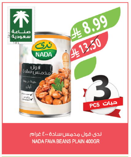 available at Farm  in KSA, Saudi Arabia, Saudi - Sakaka