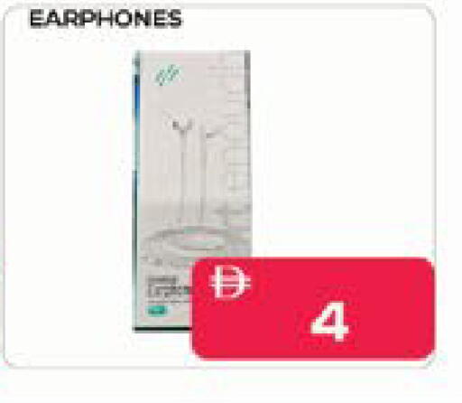 available at ايكو مول & ايكو هايبرماركت in الإمارات العربية المتحدة , الامارات - ٱلْعَيْن‎