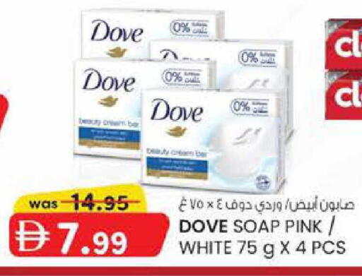 available at ك. إم. هايبرماركت in الإمارات العربية المتحدة , الامارات - أبو ظبي