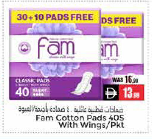 available at مجموعة باسونس in الإمارات العربية المتحدة , الامارات - ٱلْعَيْن‎