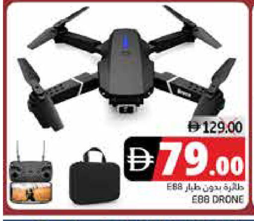 available at مجموعة باسونس in الإمارات العربية المتحدة , الامارات - ٱلْفُجَيْرَة‎