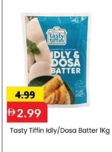 available at Mark & Save in UAE - Abu Dhabi