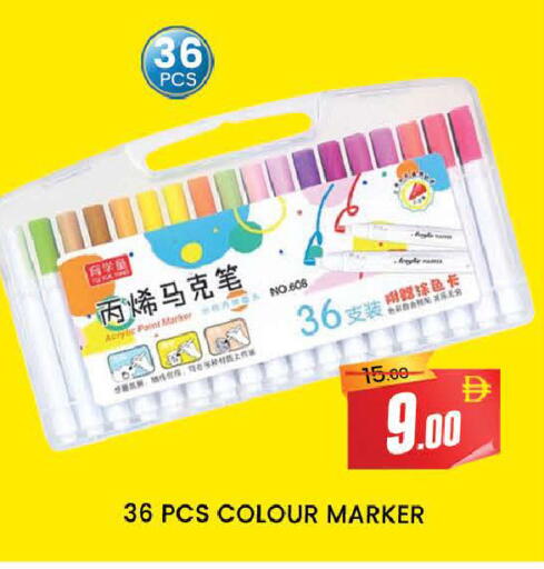 available at المدينة in الإمارات العربية المتحدة , الامارات - دبي