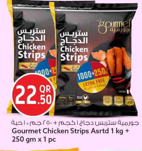 available at Safari Hypermarket in Qatar - Al Wakra