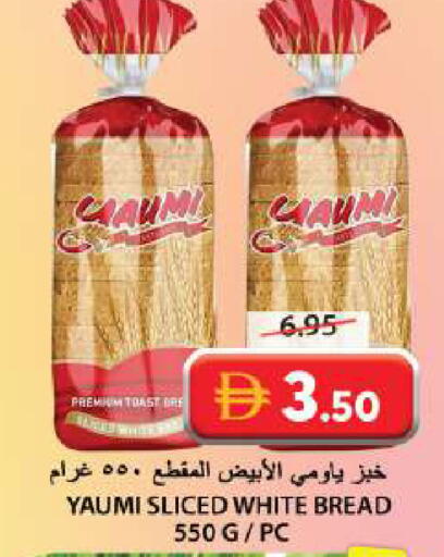 available at جراند هايبر ماركت in الإمارات العربية المتحدة , الامارات - الشارقة / عجمان