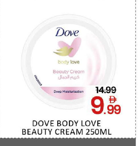 Mango available at مانجو هايبرماركت in الإمارات العربية المتحدة , الامارات - دبي