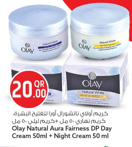 available at Safari Hypermarket in Qatar - Umm Salal