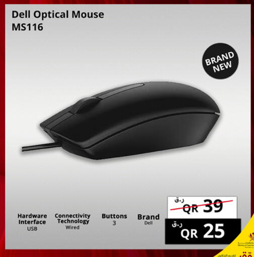 available at Prestige Computers in Qatar - Al Shamal