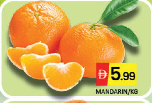 Mandarin Mango available at Mango Hypermarket LLC in UAE - Dubai