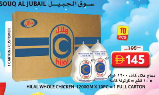 available at جراند هايبر ماركت in الإمارات العربية المتحدة , الامارات - الشارقة / عجمان