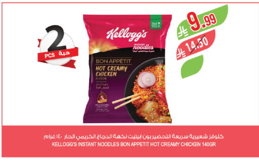 available at Farm  in KSA, Saudi Arabia, Saudi - Tabuk